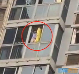 高楼阳台怎么疏通管道图片(高楼阳台怎么疏通管道图片教程) 高楼阳台怎么疏通管道图片(高楼阳台怎么疏通管道图片教程)