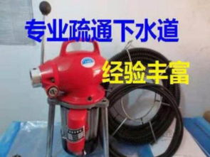 马桶塞住怎么疏通管道的(马桶塞住怎么疏通管道的方法)