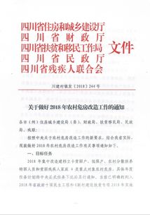 村内管道疏通怎么写通知(村内管道疏通怎么写通知书)
