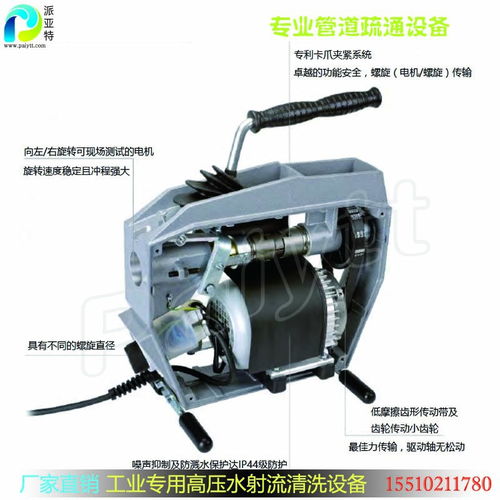 齿轮管道疏通机怎么用(疏通机齿轮坏了怎么拆装)
