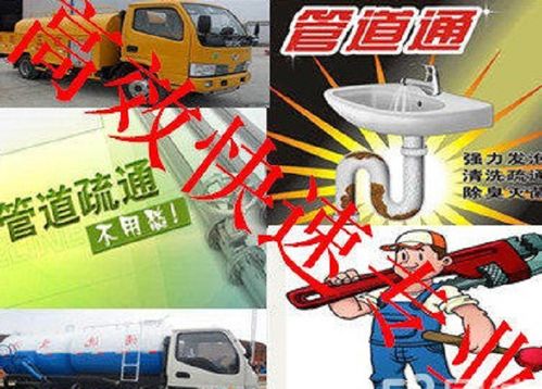 电动管道疏通工具怎么用(电动管道疏通器怎么用图解) 电动管道疏通工具怎么用(电动管道疏通器怎么用图解)