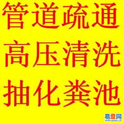 主管道疏通自己怎么解决(主管道疏通自己怎么解决漏水问题)