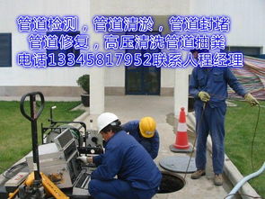 市政管道疏通工程怎么接