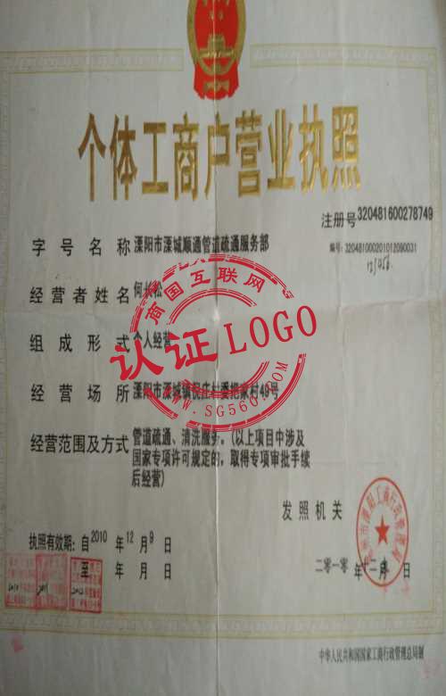疏通小区管道怎么写通知(疏通小区管道怎么写通知范文)