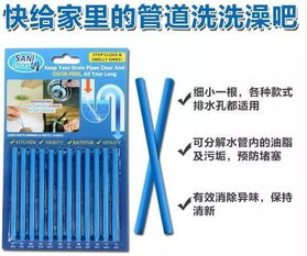 清洁棒 疏通管道怎么用(管道疏通清洁棒的原理)