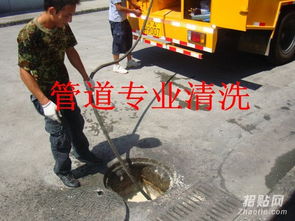 要怎么疏通污水管道(要怎么疏通污水管道呢) 要怎么疏通污水管道(要怎么疏通污水管道呢)