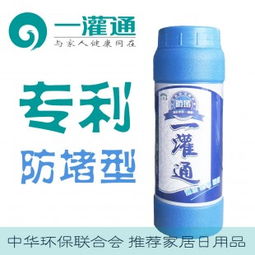管道疏通剂该怎么清洗(管道疏通剂怎么清理)