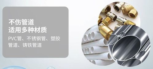 氩酸管道堵塞怎么疏通(氩弧管道)