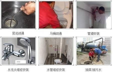 疏通管道怎么做小程序(疏通管道怎么操作)