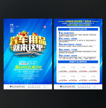 兰州管道疏通文案怎么写(管道疏通广告标语)