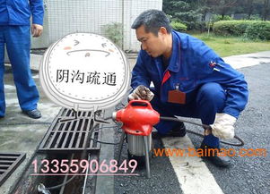 怎么开管道疏通公司电话(管道疏通怎么样跑业务) 怎么开管道疏通公司电话(管道疏通怎么样跑业务)