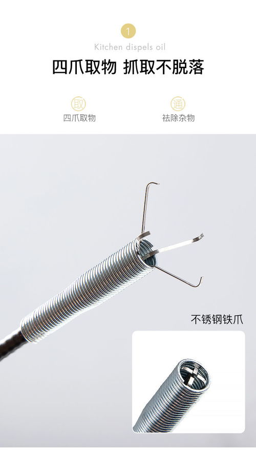 冬天管道疏通器怎么用(冬天管道疏通器怎么用的) 冬天管道疏通器怎么用(冬天管道疏通器怎么用的)