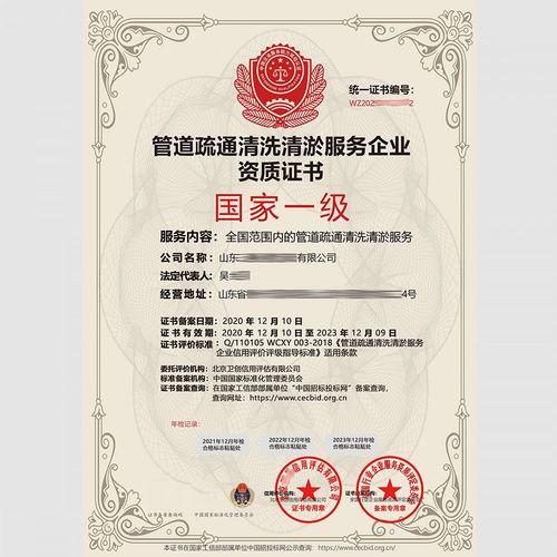 管道疏通服务合同怎么签(管道疏通服务合同怎么签才有效) 管道疏通服务合同怎么签(管道疏通服务合同怎么签才有效)