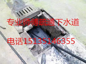 洗菜盆管道堵住怎么疏通(洗菜盆管道堵塞怎么办)