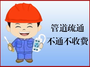 管道疏通组合图怎么画(管道疏通装置)