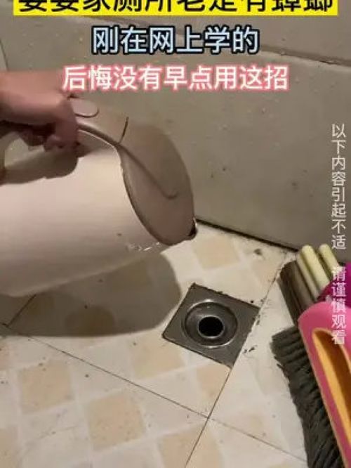 蓝瓶疏通管道怎么用(蓝瓶疏通管道怎么用图解)
