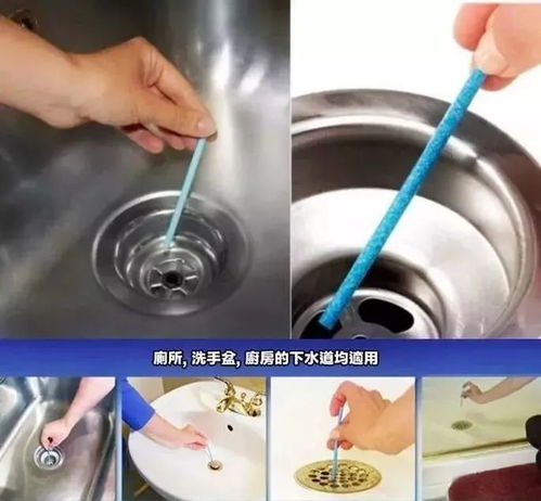 管道油污疏通棒怎么用(管道油污疏通棒怎么用的)