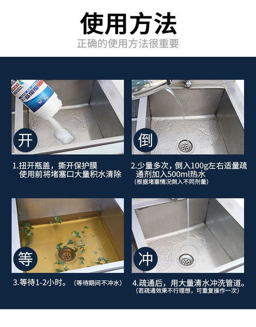管道疏通剂厕所怎么使用(管道疏通剂对蹲厕有作用吗)