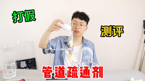 管道疏通剂评论怎么写(管道疏通剂评价语) 管道疏通剂评论怎么写(管道疏通剂评价语)