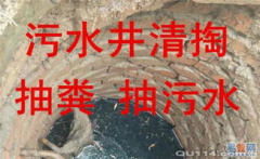 管道疏通类目怎么写的(管道疏通属于什么类目)