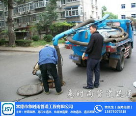 管道疏通夹转弯怎么过(管道疏通夹转弯怎么过安检)