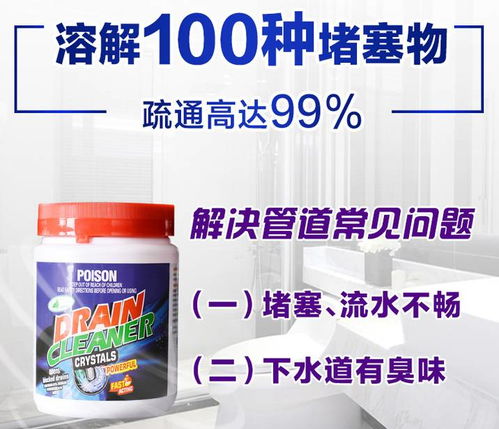 疏通管道剂怎么硬化了(管道疏通剂固化了用什么溶解)