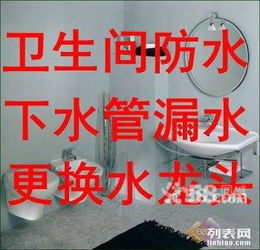 管道疏通广告图文怎么写(管道疏通广告语怎么写)