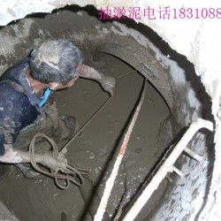 管道疏通剂污泥怎么清理(管道疏通剂污泥怎么清理掉) 管道疏通剂污泥怎么清理(管道疏通剂污泥怎么清理掉)