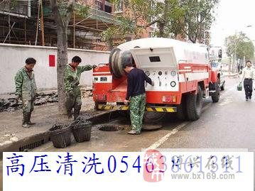 行政管道疏通文案怎么写(管道疏通通知怎么写)