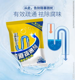 管道疏通剂卖点怎么写(管道疏通剂广告词)
