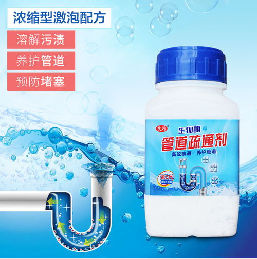 管道疏通油污剂怎么用(管道疏通油污剂怎么用图解)