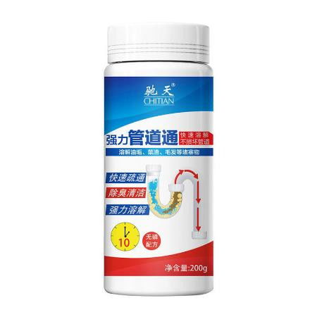 管道疏通剂怎么清洗掉(管道疏通剂怎么清洗掉的)