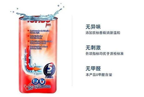 管道疏通养护剂怎么装(管道疏通养护剂怎么用)