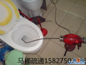疏通马桶管道药水怎么配(疏通马桶管道药水怎么配的)