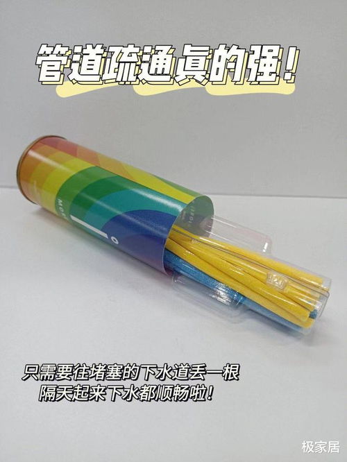 香味管道疏通剂怎么用(香味管道疏通剂怎么用的)