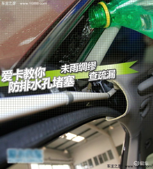 雨刮器管道堵了怎么疏通(雨刮器管子堵了怎么办?
