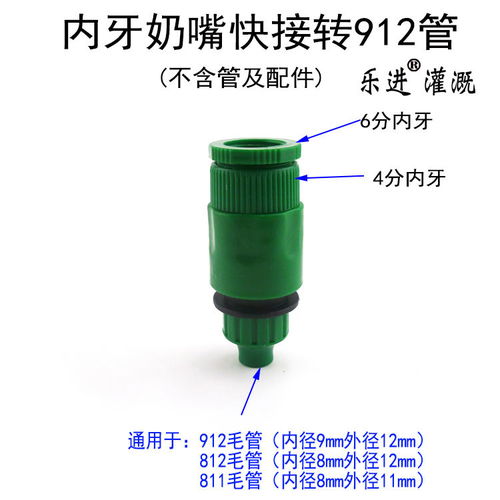 怎么疏通喷雾喷头管道图解(喷雾器喷头堵了怎么通)