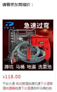 管道疏通按压器怎么用(管道疏通打压枪价格图片)
