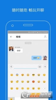 蚂蚁管道疏通器怎么用(蚂蚁通道app下载)