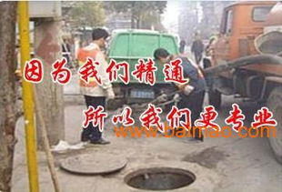 泸西疏通主管道怎么收费(酉阳管道疏通)