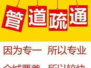 京东怎么入驻管道疏通(京东怎么入驻管道疏通服务)