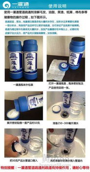 管道疏通剂应该怎么丢弃(管道疏通剂管不管用)