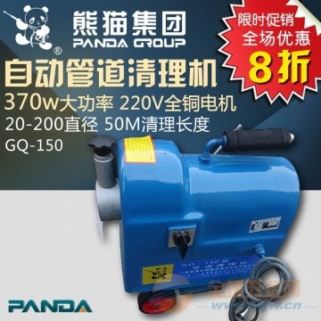 管道疏通机怎么调节高低(管道疏通机gq-150)