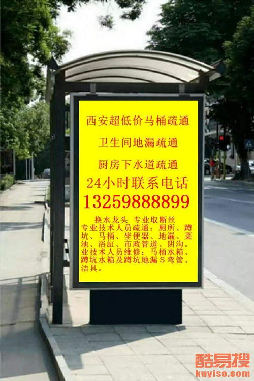 管道疏通是怎么收费的(管道疏通价格表)