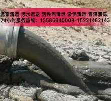 管道有淤泥怎么疏通排出(管道有淤泥怎么疏通排出来)