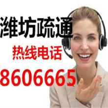 管道疏通工怎么联系物业(管道疏通 物业)