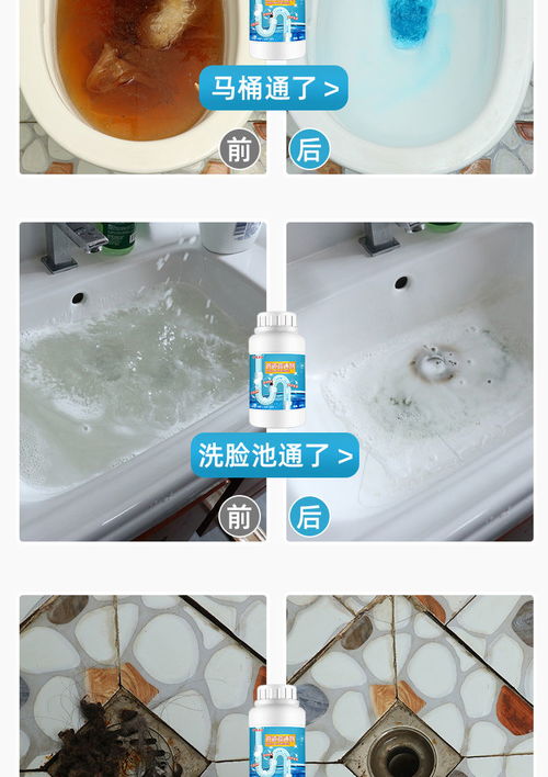 马桶管道疏通液怎么使用