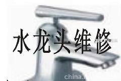 水阀和管道堵塞怎么疏通(水管阀门堵塞怎么处理)