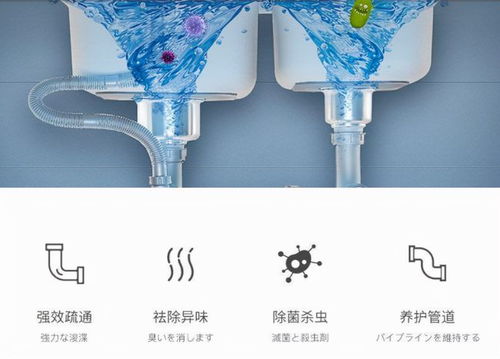管道疏通剂怎么制作的(管道疏通剂的制作方法)