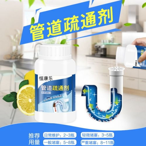 pvc下水管道怎么疏通(pvc下水管道疏通剂)